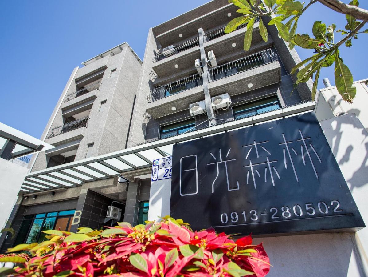 タイトゥン サン フォレスト BnB T'ai-tung エクステリア 写真