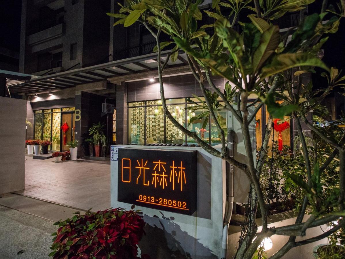 タイトゥン サン フォレスト BnB T'ai-tung エクステリア 写真